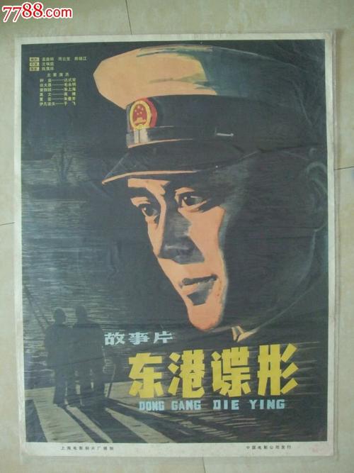 巴黎第十一大学 Art diploma